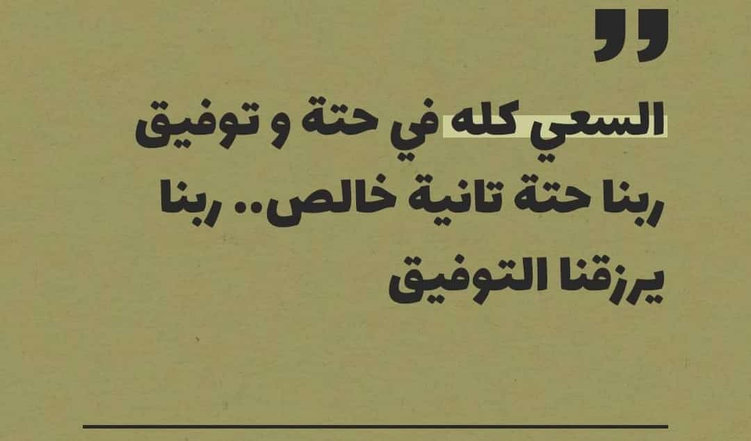 Mohamd Abdo Omr (@mohamdabdo10868) on Twitter photo 