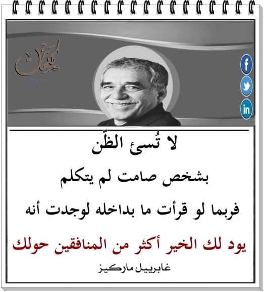 Mohamd Abdo Omr (@mohamdabdo10868) on Twitter photo 