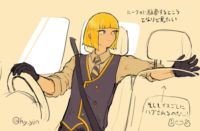 夢🏹いろいろ
⚠️夢女子要素有
⚠️顔なし女監督生有
⚠️字汚 