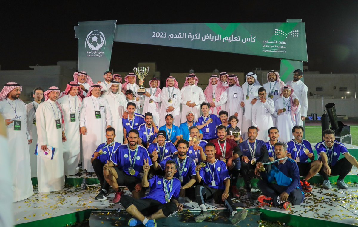 Khalid_alhabib_'s tweet photo. بحضور مدير عام تعليم الرياض كرنفال رياضي جميل في اختتام فعاليات بطولة #كأس_تعليم_الرياض في نسختها الأولى بتتويج فريق مكتب التعليم بالعريجاء بكأس البطولة والميداليات الذهبية، ونيل فريق مكتب التعليم بالروضة المركز الثاني والميداليات الفضية https://t.co/Hz8NTWrguB