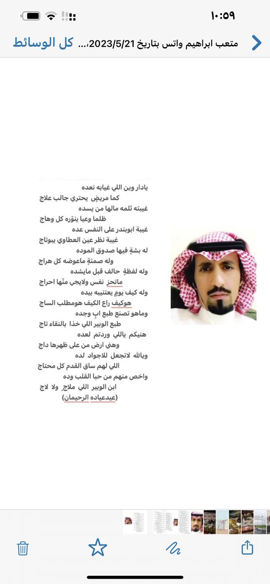 ابوسيف (@abosaif46) on Twitter photo 