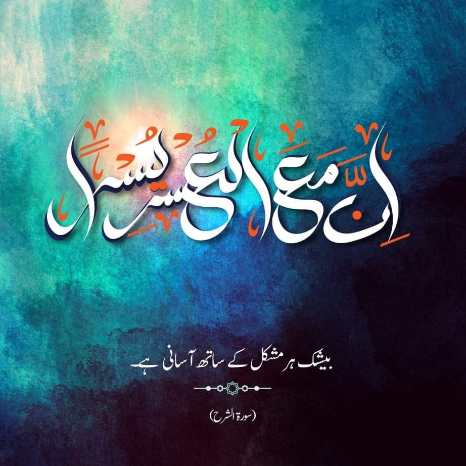 BilalAGhaffar's tweet photo. https://t.co/XKAgq2JQXx
