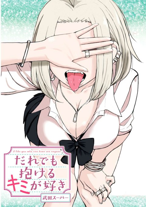 fansub
