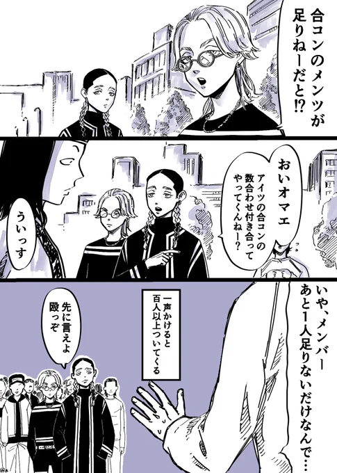 昔の漫画ですが 今日も頑張ろう!