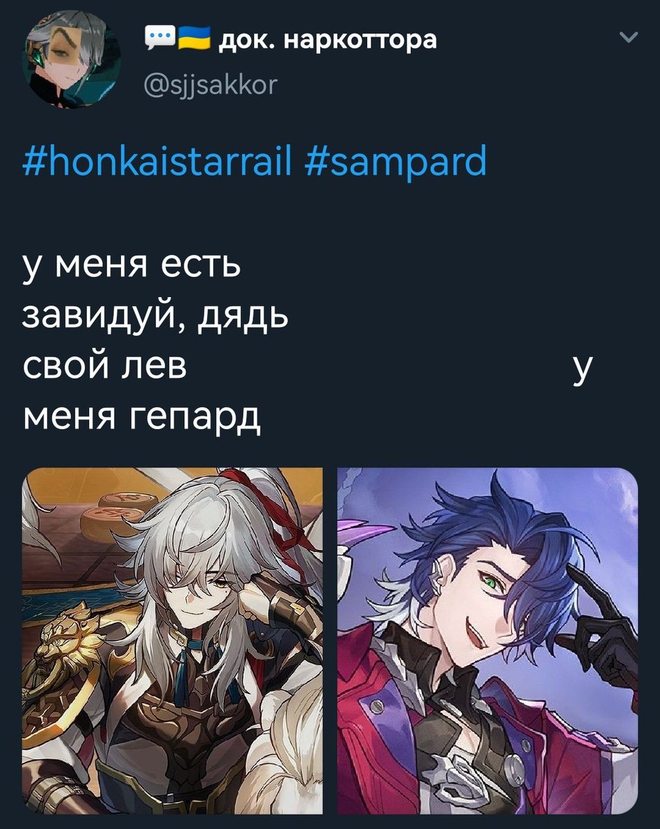 AVE_SATANAS__'s tweet photo. @omenldch @sjjsakkor У меня круче https://t.co/V17JGrdyVf