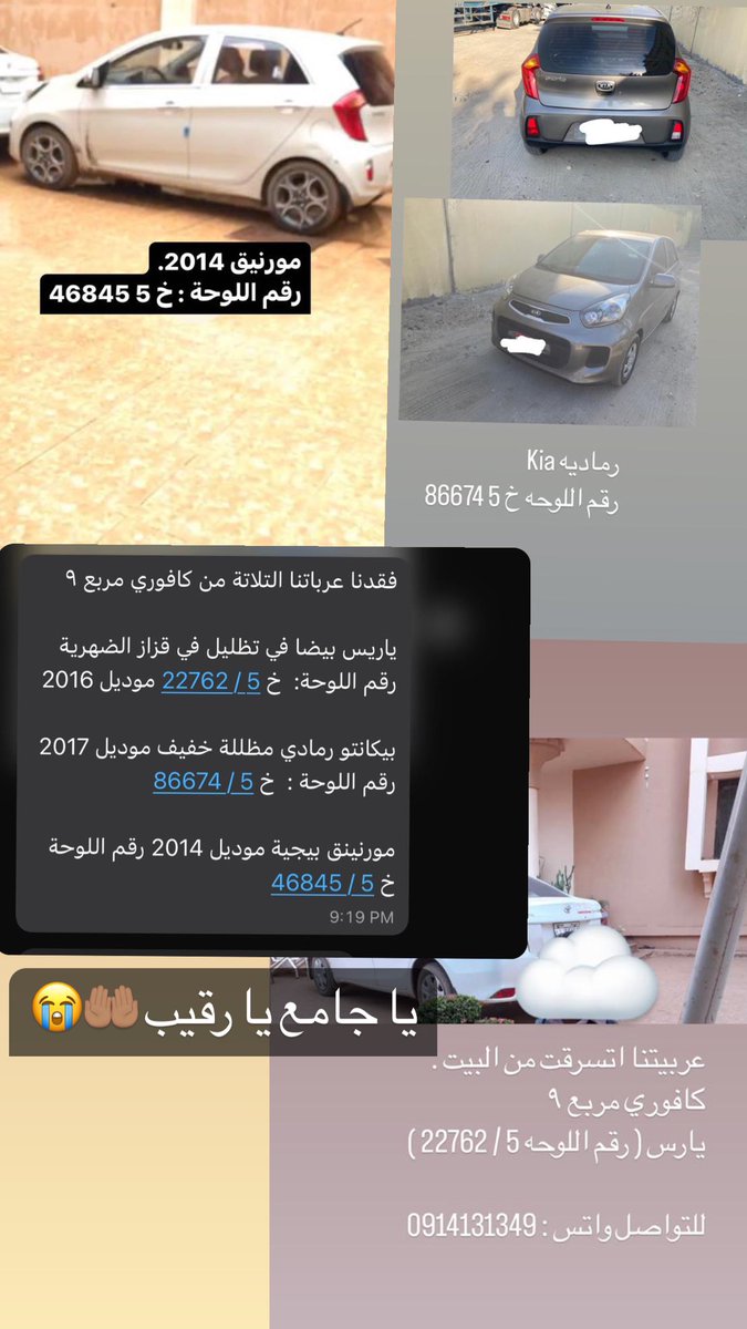 Eithar_Merghani's tweet photo. https://t.co/TLOyHB6FjL
