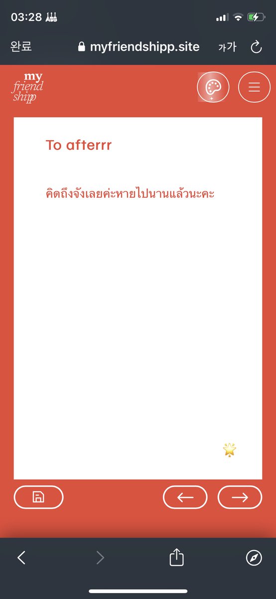 พี่อาฟเตอร์ tweet media