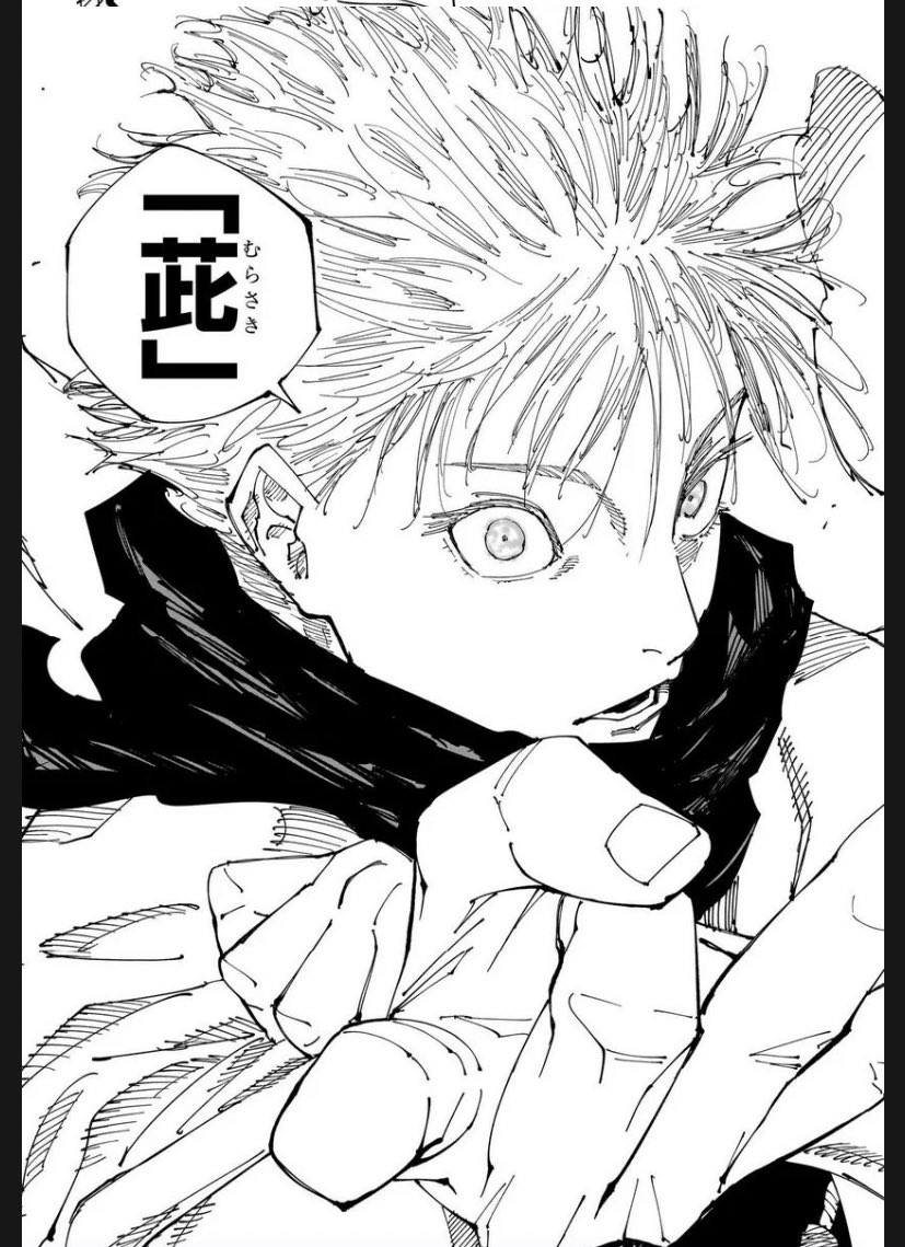 五条さんの完全詠唱、 虚式「茈」カッコよすぎて惚れそう #呪術廻戦