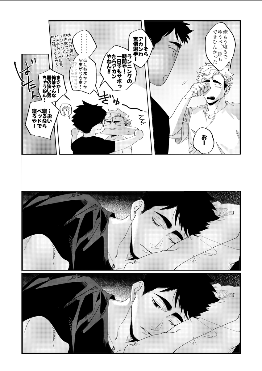 终于!