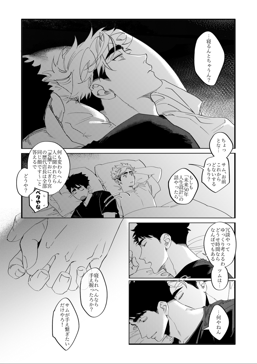 终于!