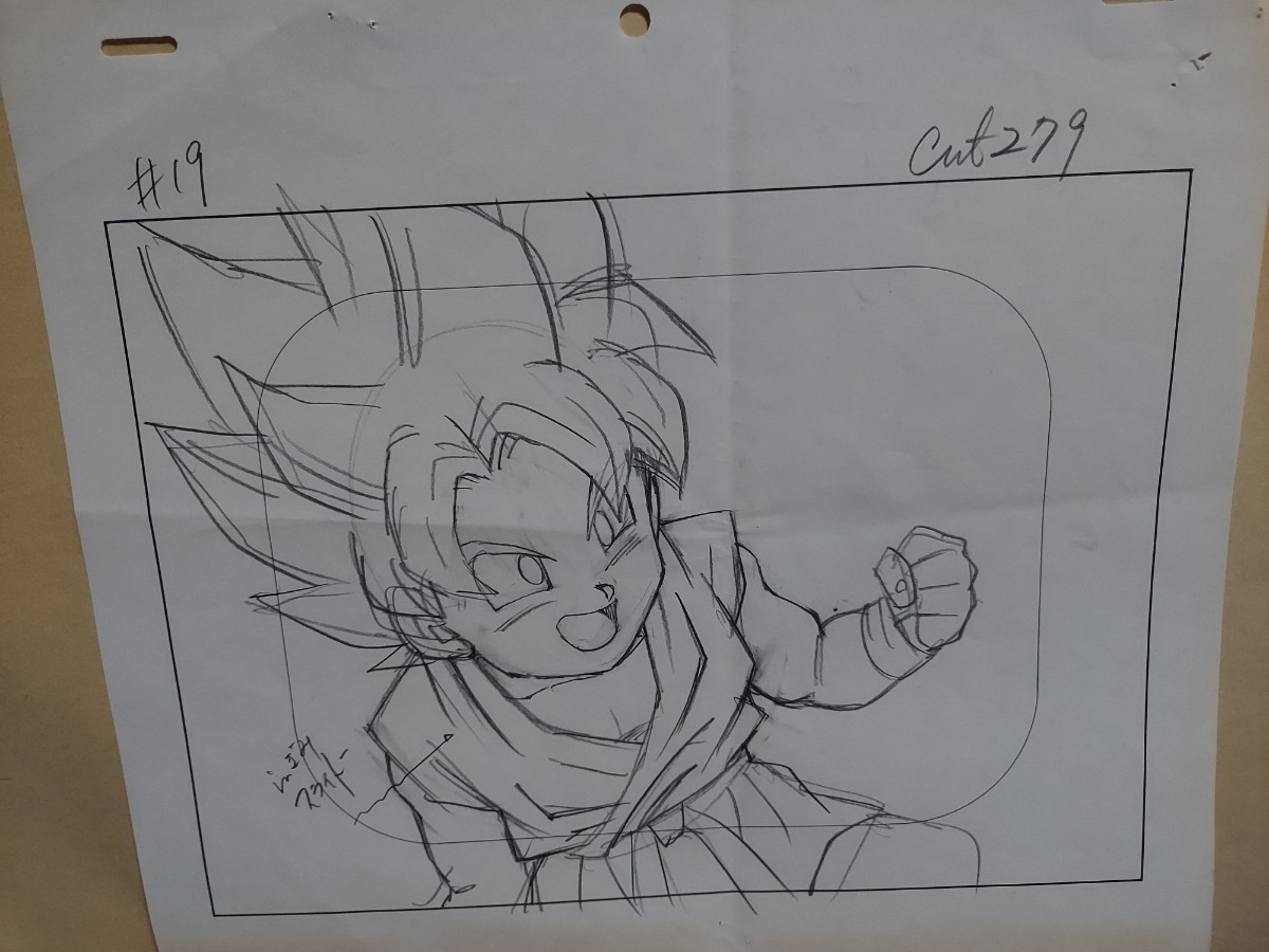 Layout and Genga of Goku from DBGT #19 by Tadayoshi Yamamuro/山室