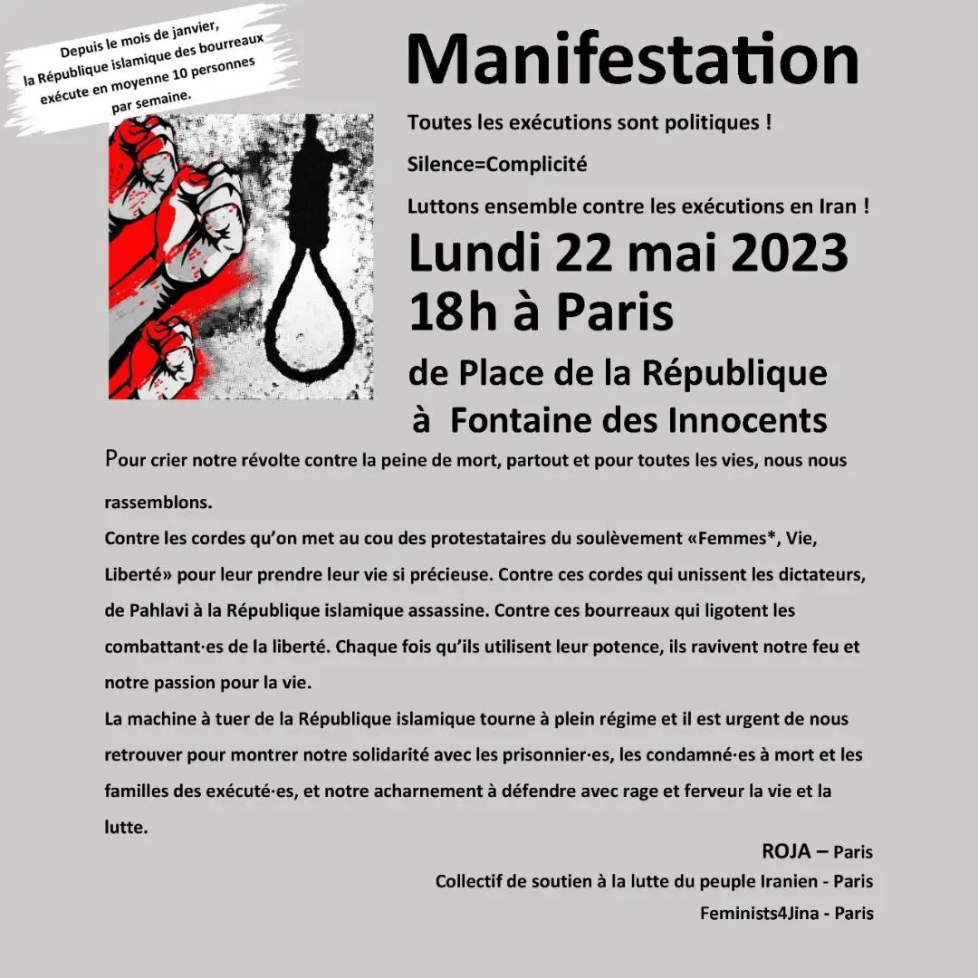roja_paris's tweet photo. ACTION A VENIR: Lundi 22 mai à 18h à Paris

De la place de la République à Fontain des Innocents

Manifestation pour montrer notre solidarité avec les prisonnier·es, les condamné·es à mort et les familles des exécuté·es en Iran

دوشنبه ۲۲ ماه می ساعت ۶ بعداز ظهر https://t.co/QsYvt1jIap