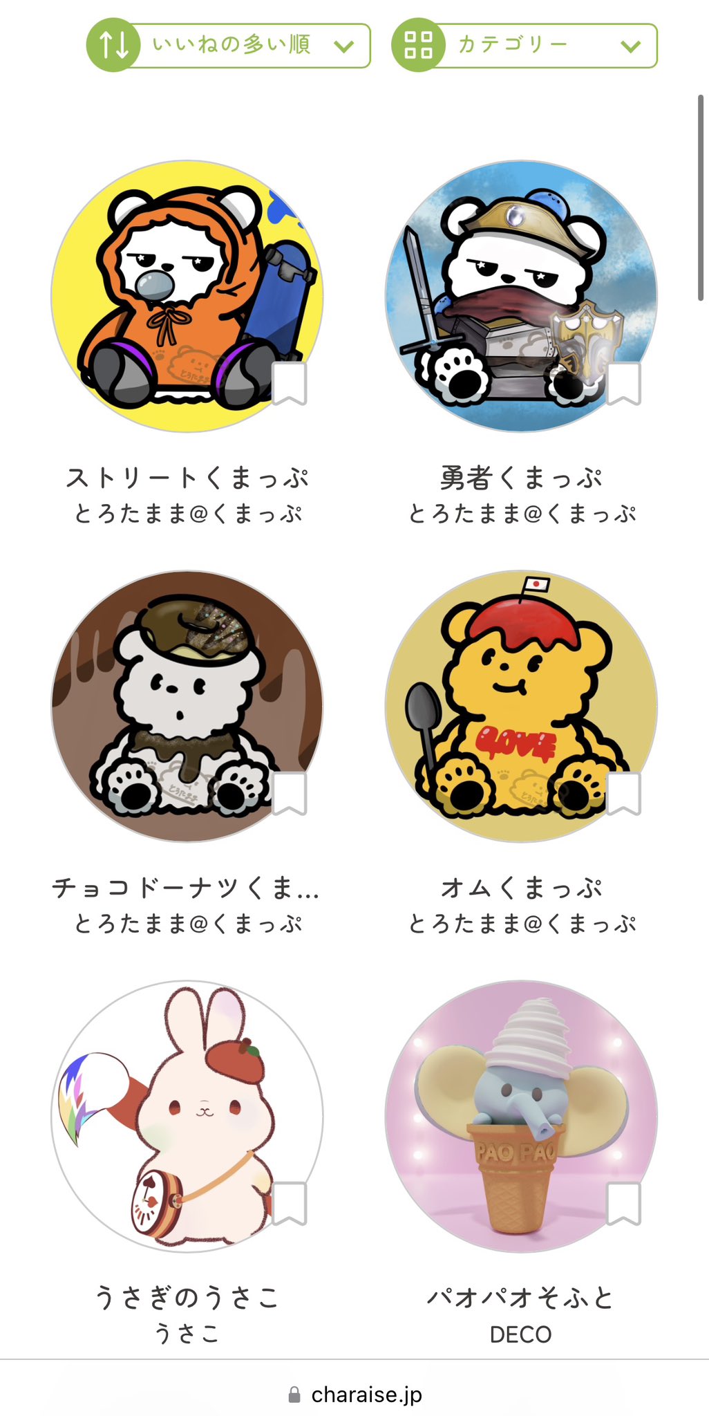 Highlights by ひつじん (@_hitujin) / X