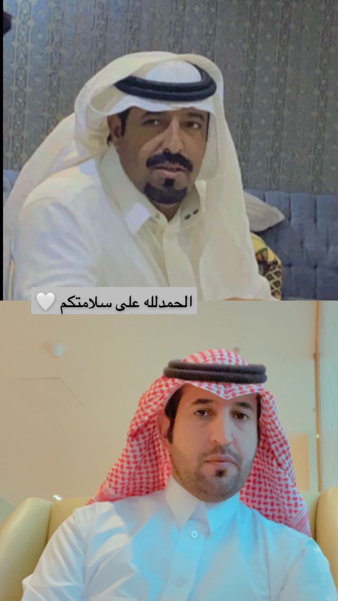 ⭕️مبادرة انسانية ⭕️
حيث تبرع
الشاب / عبدالعزيز بن دحام مثقال الرمالي  
بكليته
لعمه / راضي بن مثقال الحفيان الرمالي 

وأجريت عملية زراعة الكلية بمستشفى الملك فيصل التخصصي ومركز الابحاث بالرياض 
وتكللت بالنجاح
ونسأل الله لهم الشفاء 
#مجالس_الرمال_الرسمية