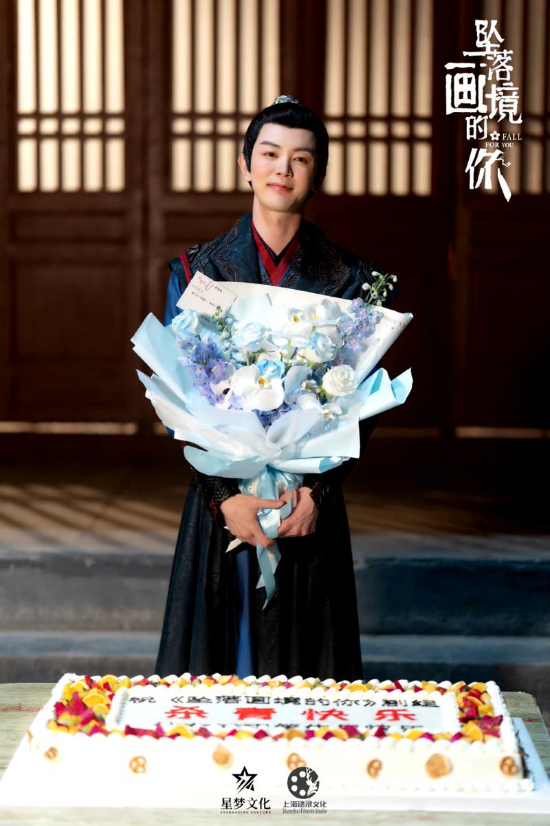 CdramaL's tweet photo. 「📸 | Novo drama histórico de viagem no tempo #FallForYou, estrelado por #QiYandi (#JudyQi), #DaiJingyao, #HanJingde, #LuXin e mais, lança novas fotos ao encerrar as filmagens ❤️
#坠落画境的你 https://t.co/Ge0LHK7QN3