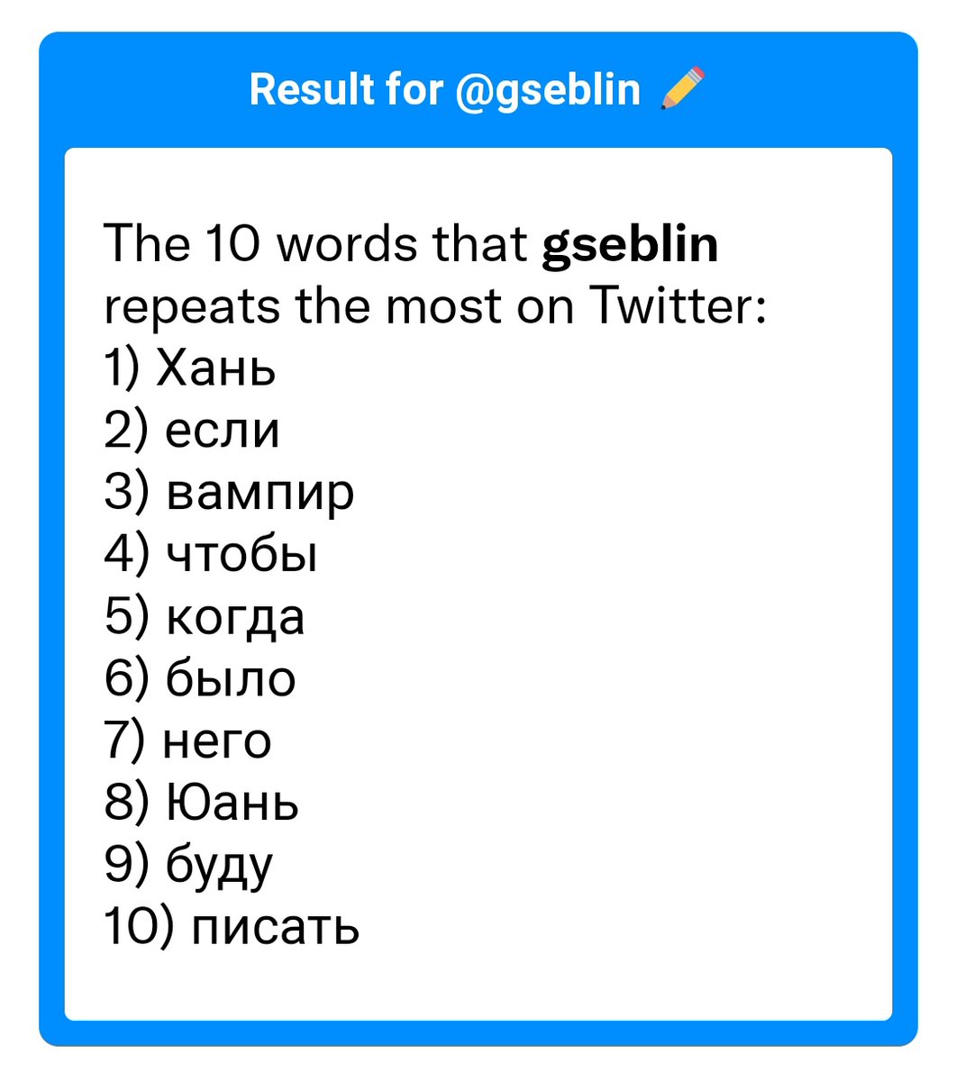 ЧТО ТАМ ДЕЛАЕТ ХАНЬ ЮАНЬ ПЛИЗ
✨если✨вампир✨
соу тру