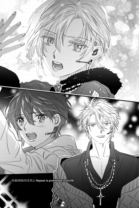 ※ムビナナ (楽+龍+天と陸くん)① 