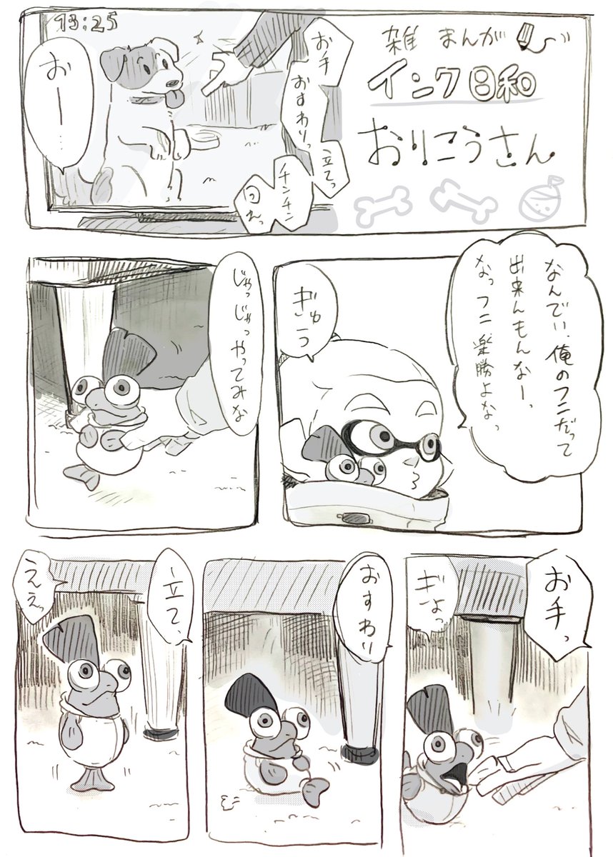 おはようございます🌞
