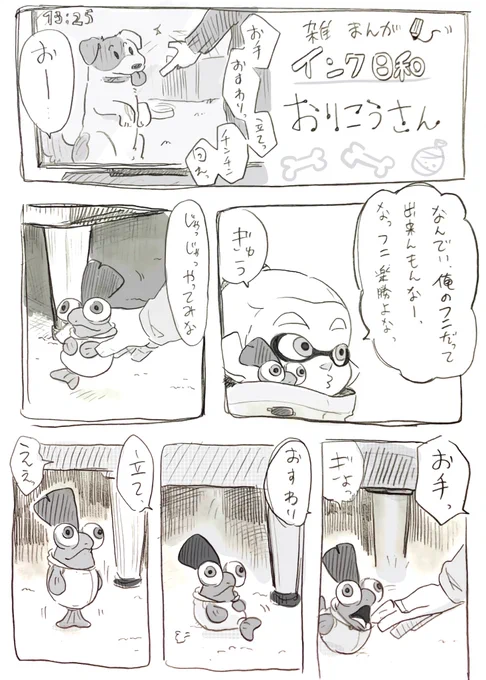 おはようございます🌞