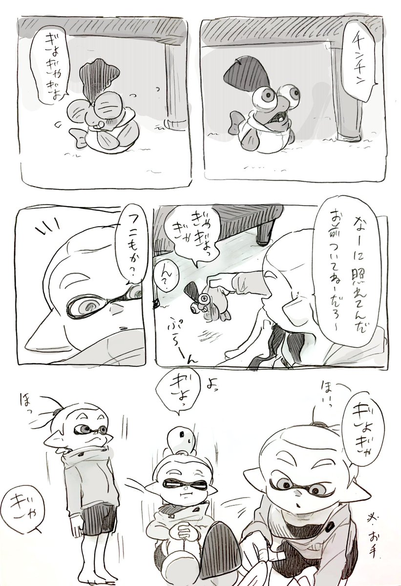おはようございます🌞