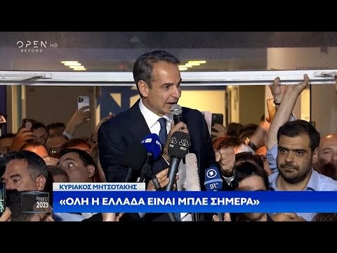athana77's tweet photo. Κυριάκος Μητσοτάκης: Στην κυριολεξία όλη η Ελλαδα είναι σήμερα μπλε https://t.co/CfNI9wjmV4 https://t.co/JdXkwhz05L