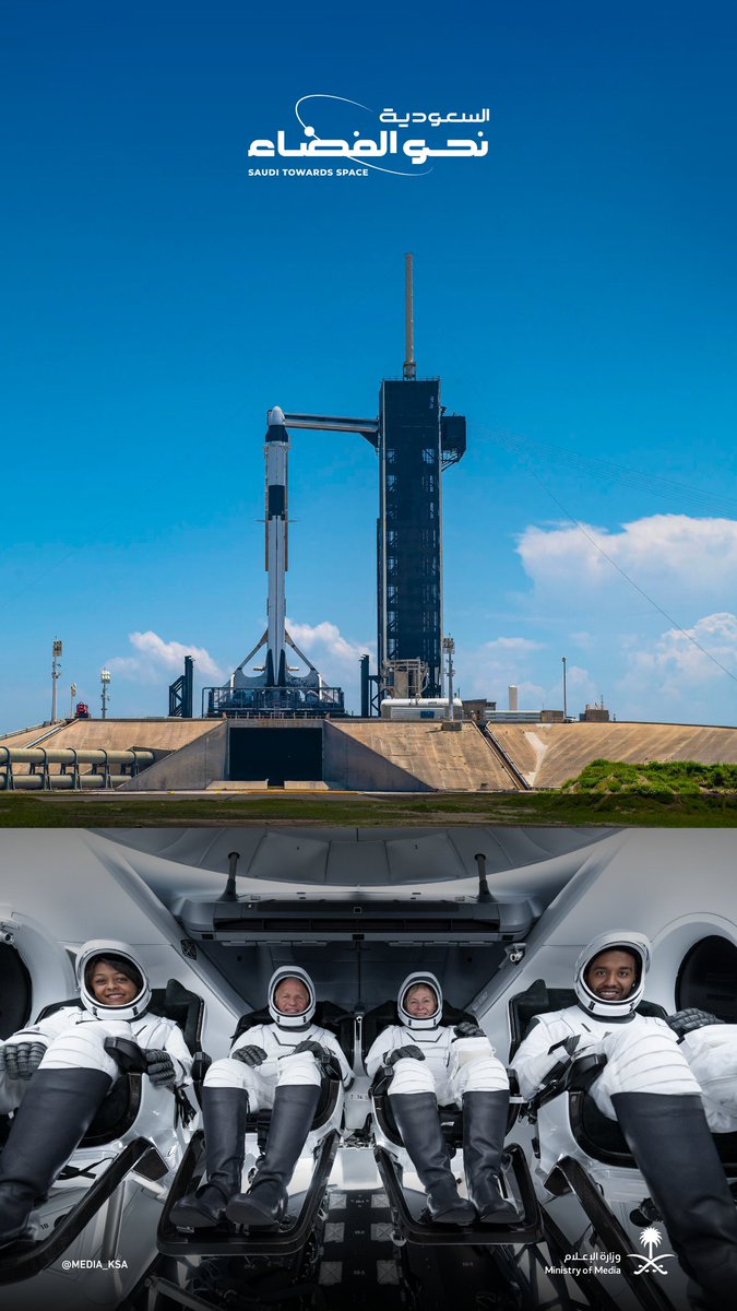 رملة تيرازا tweet media