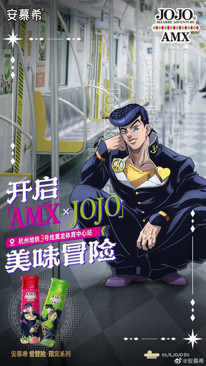 Daily Josuke (@dailyjosuke4) on Twitter photo 