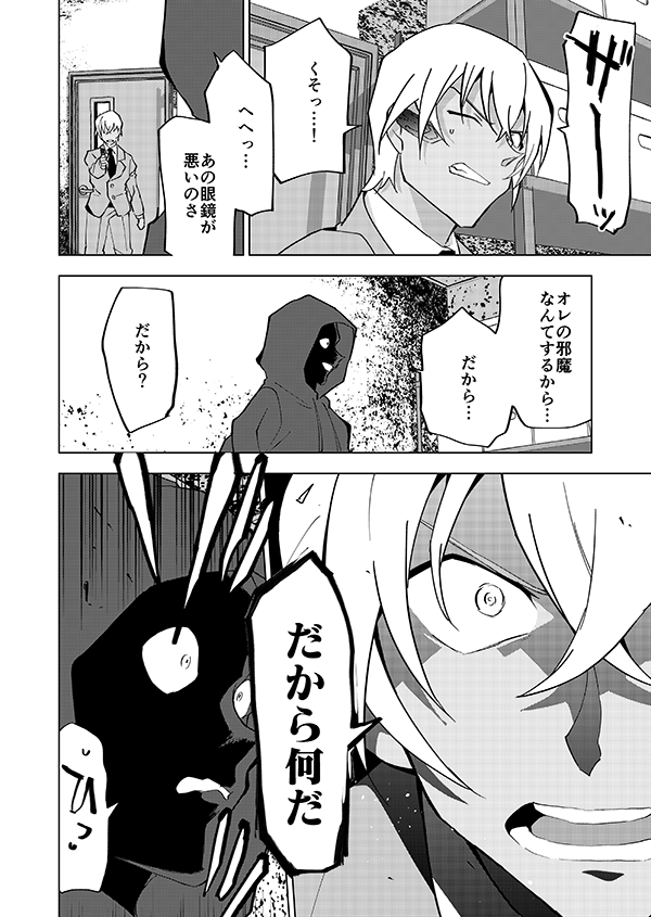 あなたの右腕預かります(8/17)🎊映画記念の再掲🎊