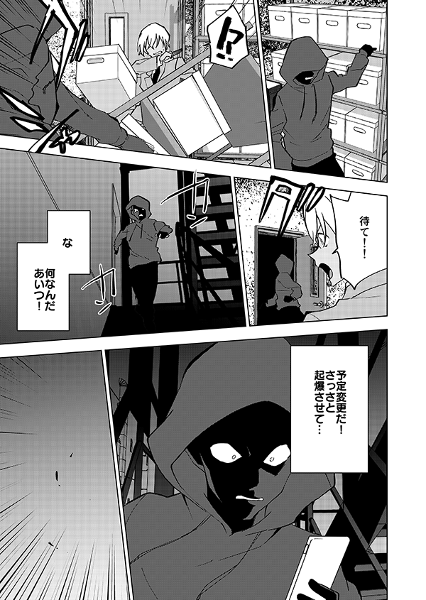 あなたの右腕預かります(8/17)🎊映画記念の再掲🎊