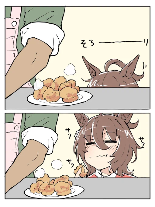 おはよー