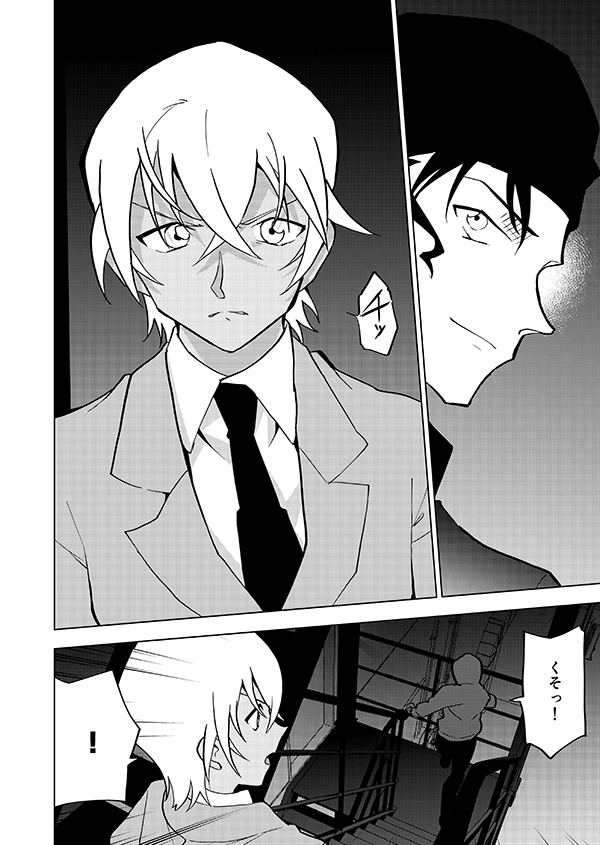あなたの右腕預かります(9/17)🎊映画記念の再掲🎊