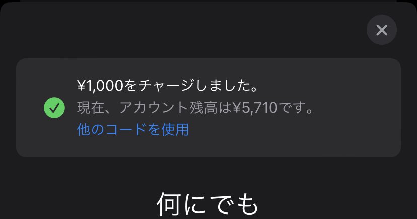 嬉しすぎる😭💞
まさか当選するとは思ってなかったのでほんとにありがとうございます！！
 #あやねるギフト