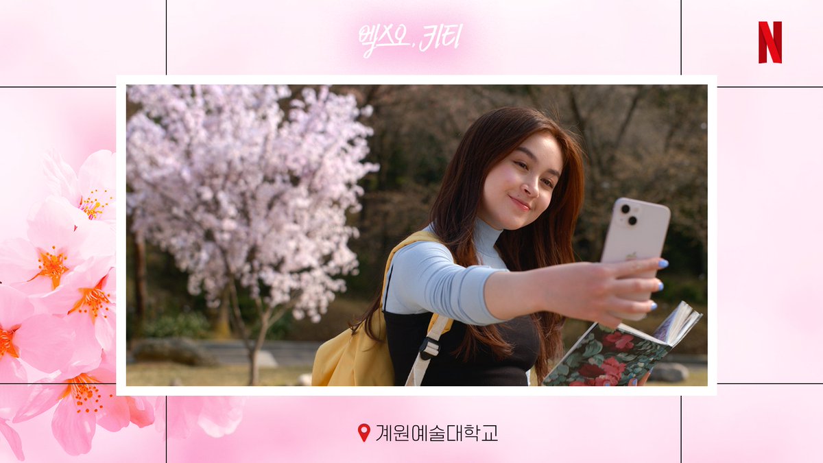 NetflixKR's tweet photo. 거기가, 여기였어요

익숙한 장소부터 몰랐던 한국까지 발견할 수 있는 <엑스오, 키티>, 지금 바로 넷플릭스에서. https://t.co/GA0eSKEkoZ
