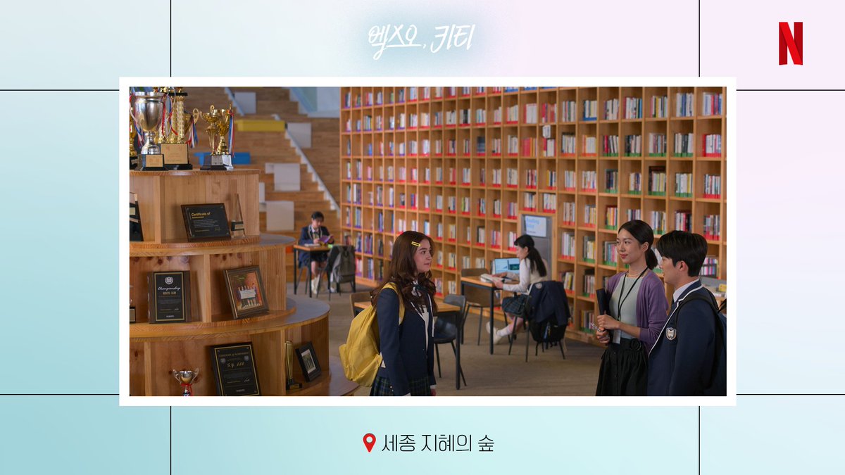 NetflixKR's tweet photo. 거기가, 여기였어요

익숙한 장소부터 몰랐던 한국까지 발견할 수 있는 <엑스오, 키티>, 지금 바로 넷플릭스에서. https://t.co/GA0eSKEkoZ