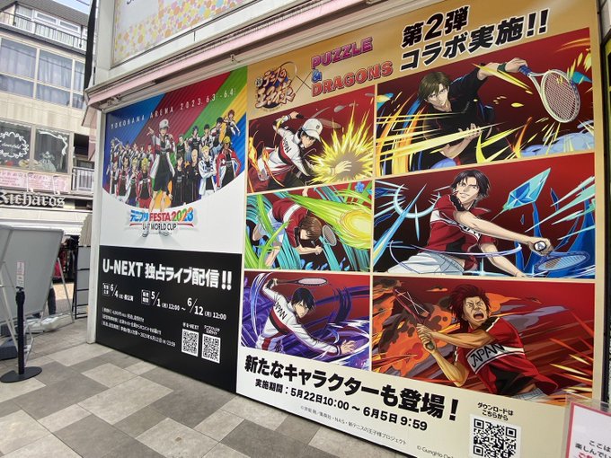 おしゃれ テニフェス 6 3 土 チケット 1枚 staronegypt.com.eg