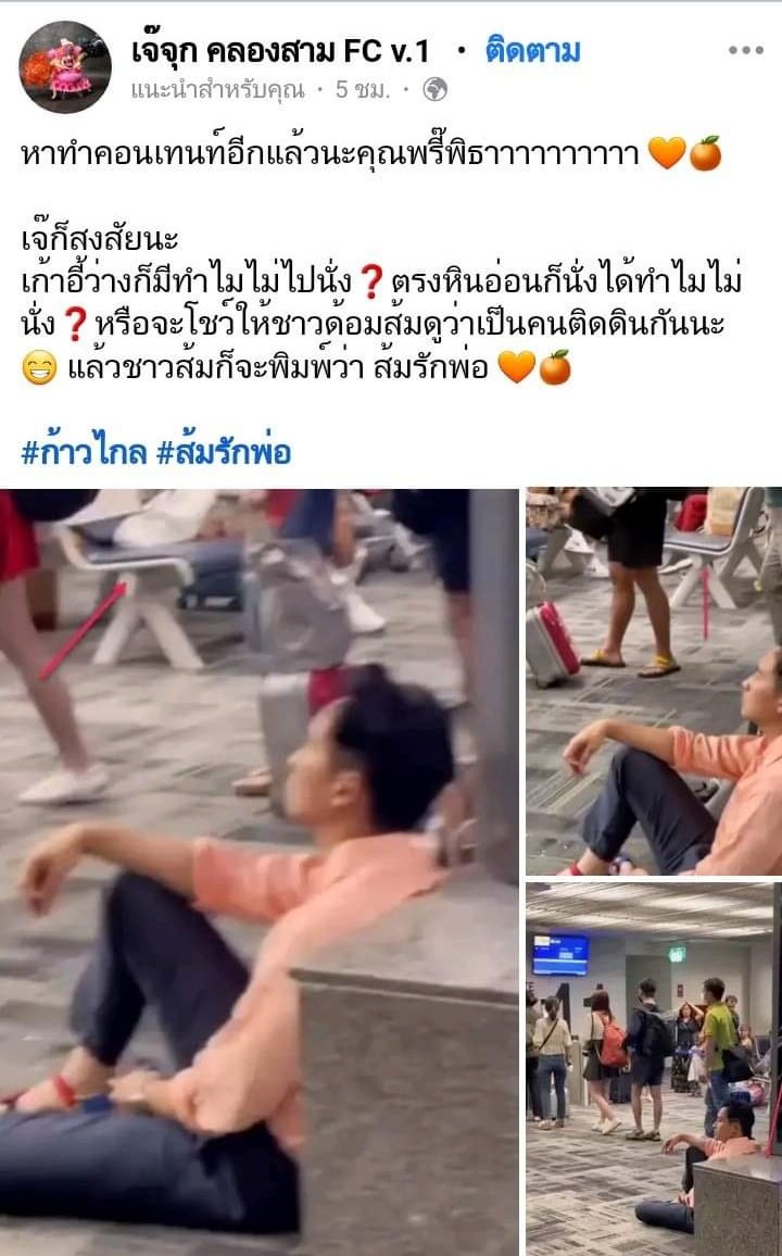 MeawNaMuan's tweet photo. เพจสลิ่มนี่เวลาแซะอีกฝ่ายทีไร สักพักจะโดนตอกกลับตลอดเลยนะ
#นายกพิธา https://t.co/0agWHBjDjg