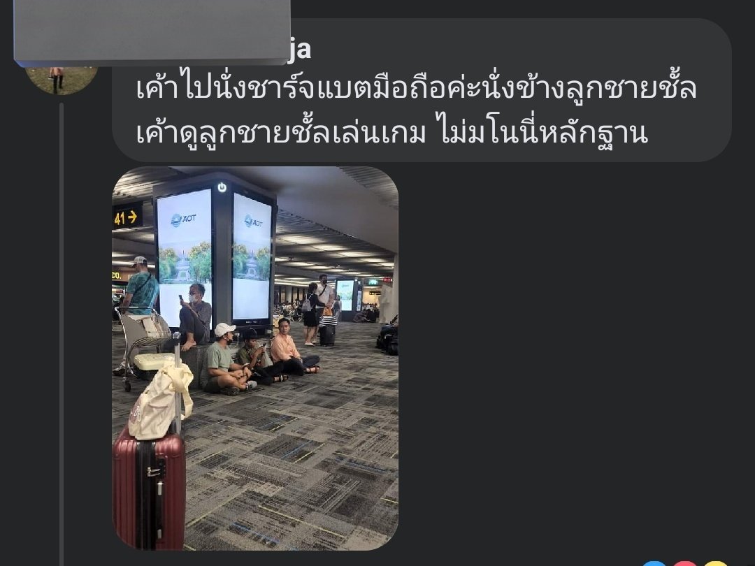 MeawNaMuan's tweet photo. เพจสลิ่มนี่เวลาแซะอีกฝ่ายทีไร สักพักจะโดนตอกกลับตลอดเลยนะ
#นายกพิธา https://t.co/0agWHBjDjg