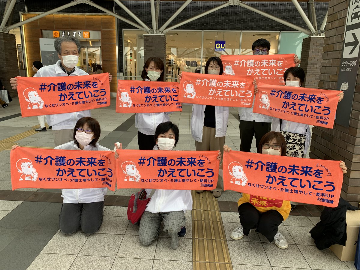 oka_iroren's tweet photo. ＃介護の未来をかえていこう https://t.co/pKBedZZVHR