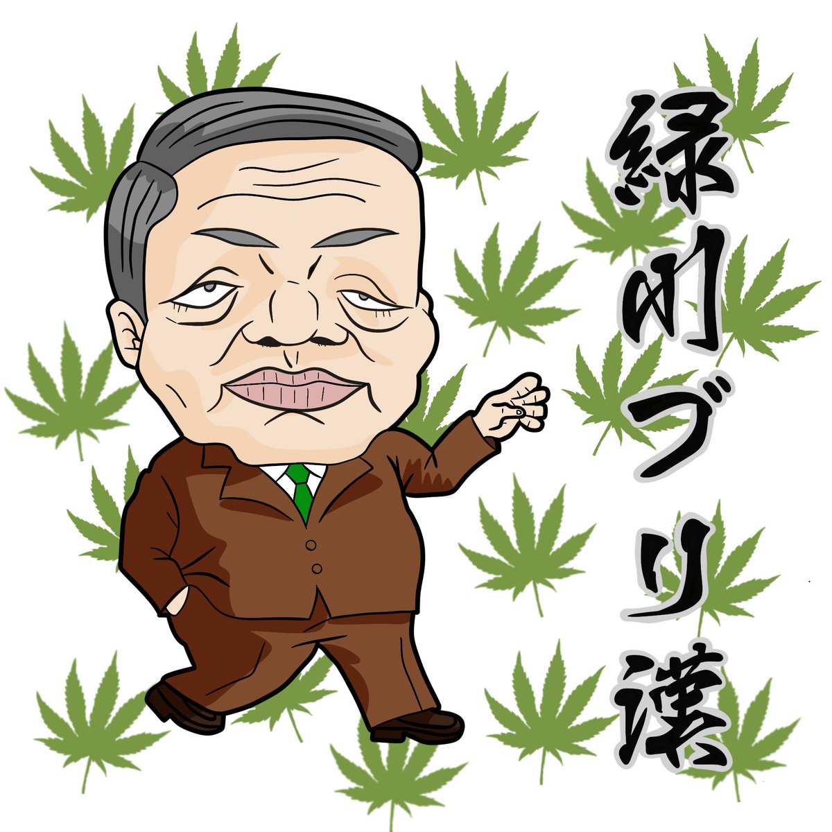 burio_m's tweet photo. フォロワー様420人記念
プレゼント企画🎁の物
何かはもう決まっていますが、
第三弾プレゼント企画のブランツを
配り終えてから開始しようと思っております😆
ご了承下さいませ🙇 https://t.co/chISeVLSK2