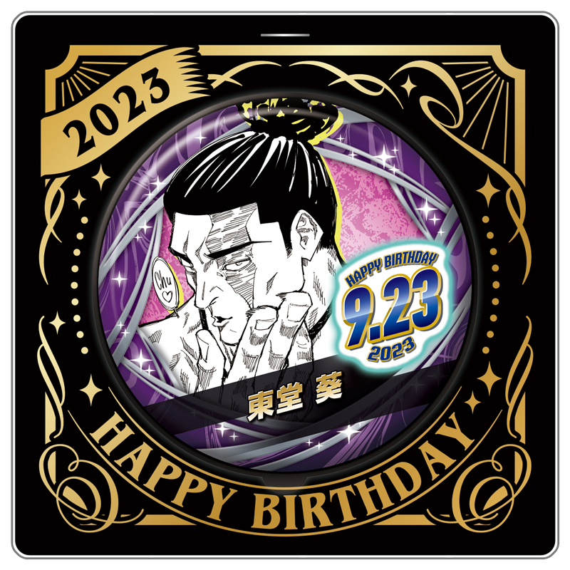 呪術廻戦 東堂 葵 コレクション 缶バッジ 渋谷事変の通販 by ほうじ茶