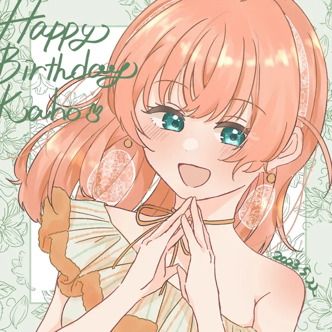花帆ちゃんお誕生日おめでとう〜  #蓮ノ空 #日野下花帆生誕祭2023