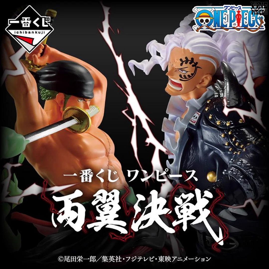 ONE PIECE.com(ワンピース) on X: 