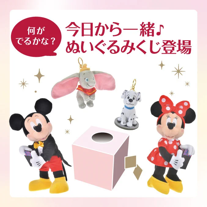 ディズニーミニチュア ストラップ チップとデール ファンタジア