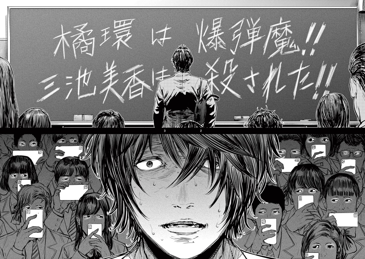 「ギュゲスのふたり」第46話❗️ サンデーうぇぶりで更新❗️ 事故の濡れ衣をきせられる環。 悪霊化した環は親友の不自然な独白を目の当たりにし…  先読みは47話まで!アプリで公開中! 単行本3巻も発売中です! よろしくお願い致します🙇‍♂️  #サンデーうぇぶり #ギュゲスのふたり