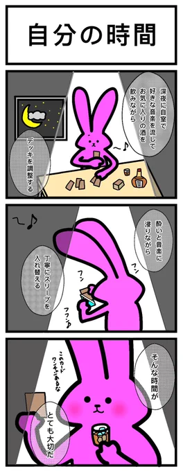 四年前に描いたやつのセルフオマージュ(笑)です