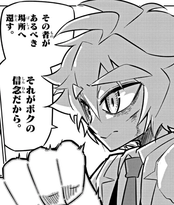 信念があるということは、過去に全く見当違いなところに飛ばして大惨事が起こったのでは…? #ウラモン 