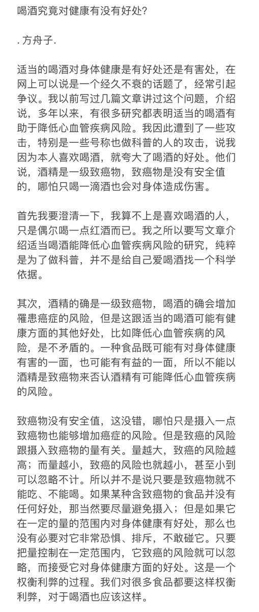 on-twitter-https-sciowl-us-2023-05-16-is