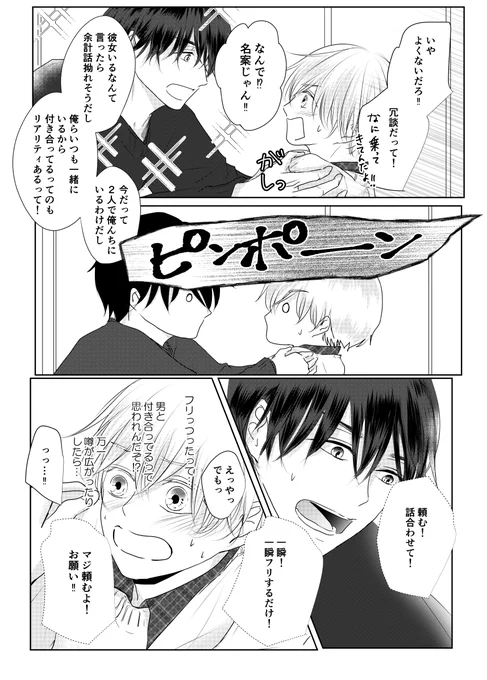 (6/7) 