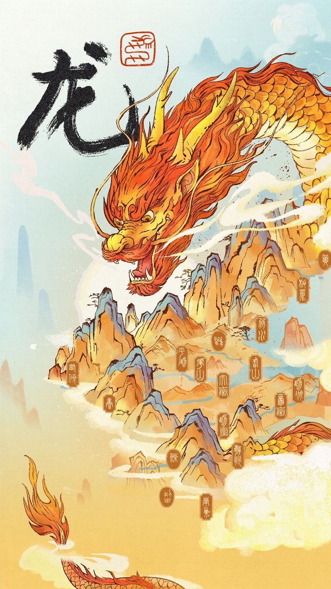 prc9999's tweet photo. Goblins in Chinese mythology
, every goblin has its own story.
#goblin #chinesegoblin #chinesemythology #mythology #chineseculture #cpop #chinesestyle #legendarystory #chineselegend #chinesehistoryandculture https://t.co/0Syn5AtMF3