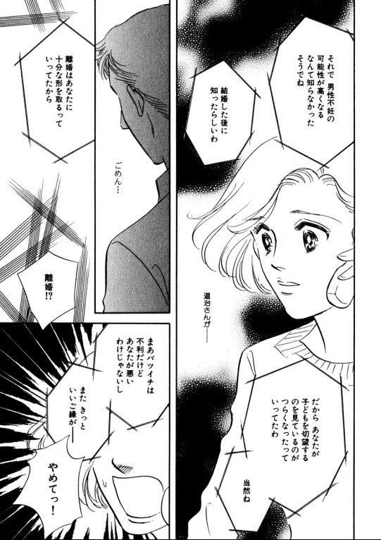 9/12
